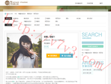 17图库资料app下载地址